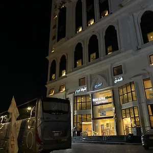 ميزاب المقربين توصيل للحرم مكة