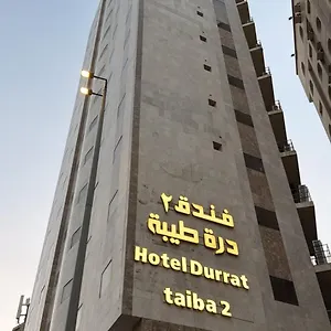 درة طيبة2 مكة