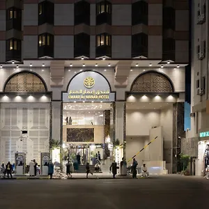 3* Hotel Emaar Al Manar