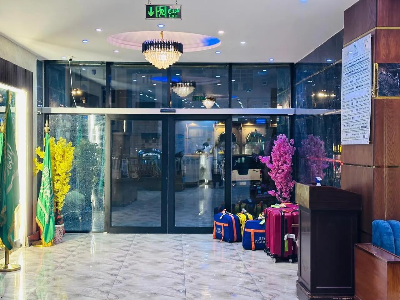 Zad Al Khaimah Hotel Мекка